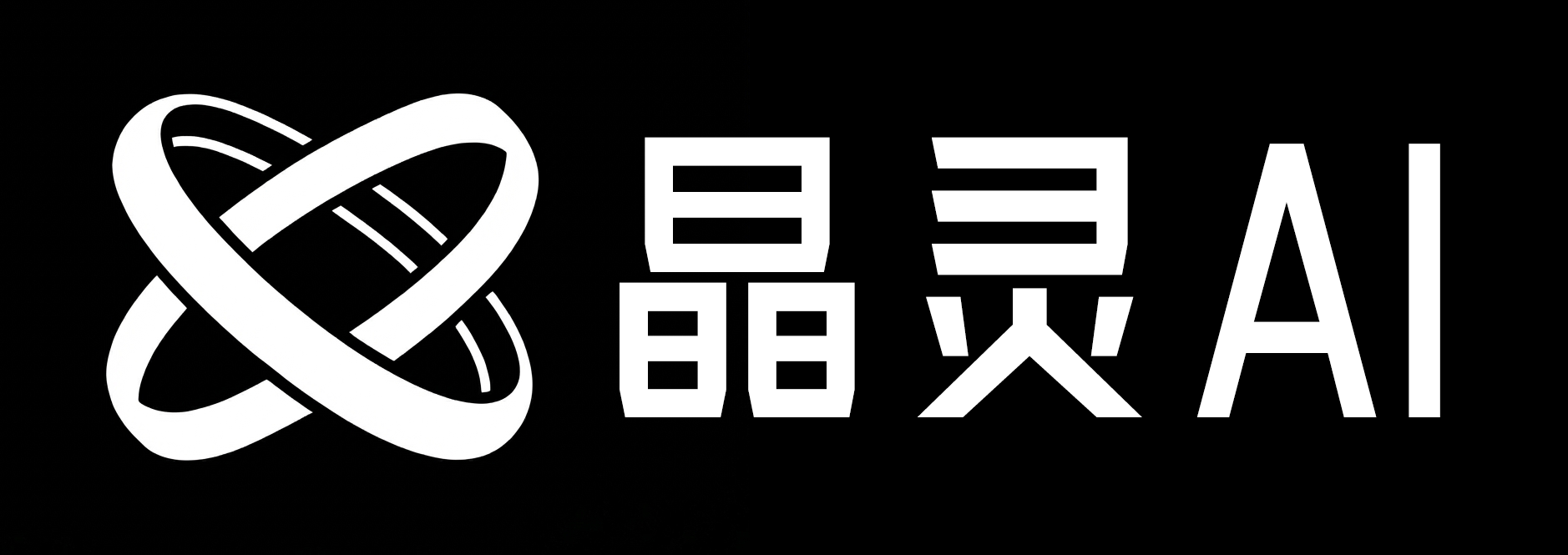 晶灵AI Logo